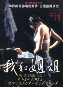 婷婷香蕉